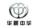華晨“中華”獲馳名商標(biāo)