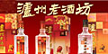 四川“瀘州老酒坊”馳名商標案