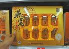 北京工商開始抽檢燕窩產品