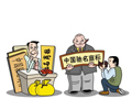 上饒中院認定的假馳名商標仍在各地使用