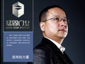 王彥