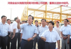 突出中原 走向世界——記發展中的黃河防爆起重機有限公司