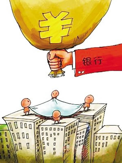 工商總局：工商將無權直接凍結違法者銀行存款