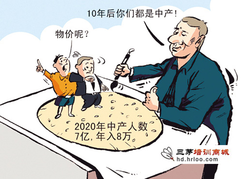 十大冷門離職原因爆笑升級 不冷你抽我！