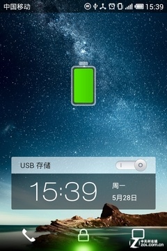 基于安卓4.0 魅族M9升級Flyme OS 1.0教程 