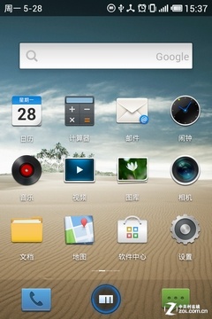 基于安卓4.0 魅族M9升級Flyme OS 1.0教程 