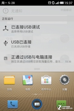 基于安卓4.0 魅族M9升級Flyme OS 1.0教程 