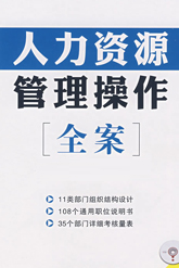 5700人瘋狂參與  注冊就送3.3G含3500份資料白金光盤