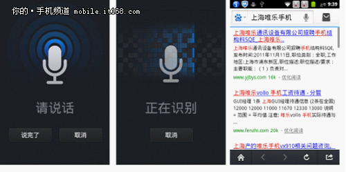 內(nèi)置騰訊QQ Service業(yè)務(wù) 唯樂Q 520評(píng)測(cè)