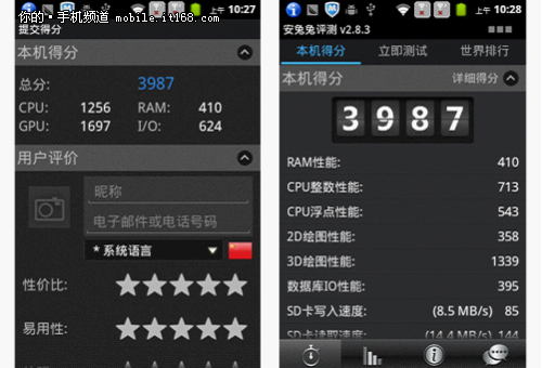內(nèi)置騰訊QQ Service業(yè)務(wù) 唯樂Q 520評(píng)測(cè)