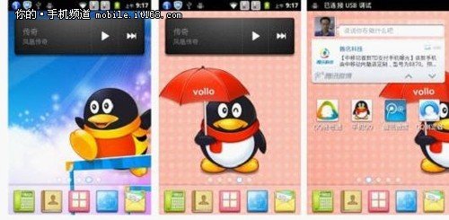 內(nèi)置騰訊QQ Service業(yè)務(wù) 唯樂Q 520評(píng)測(cè)