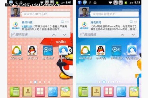 內(nèi)置騰訊QQ Service業(yè)務(wù) 唯樂Q 520評(píng)測(cè)