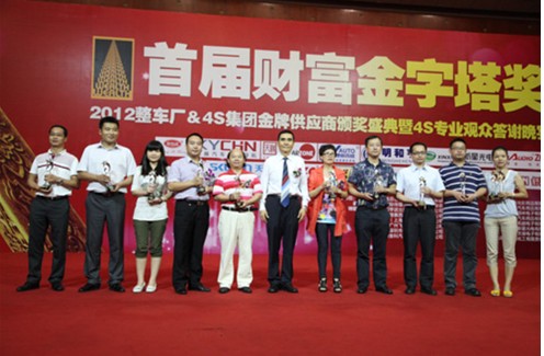 中國汽車后市場總會汽車改裝分會執行會長董鴻星先生與獲獎嘉賓合影