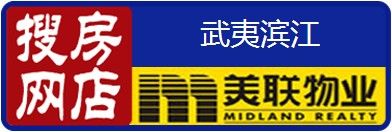 搜房網(wǎng)店 成交有禮 成交之星 美聯(lián)物業(yè)