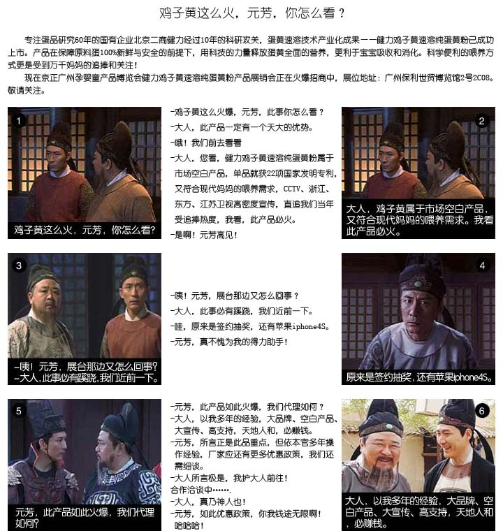 雞子黃嬰幼蛋黃粉加盟