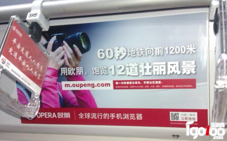 樂購網（www.lgo100.com）配圖