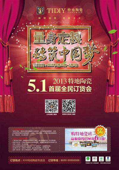 點擊圖片查看下一頁