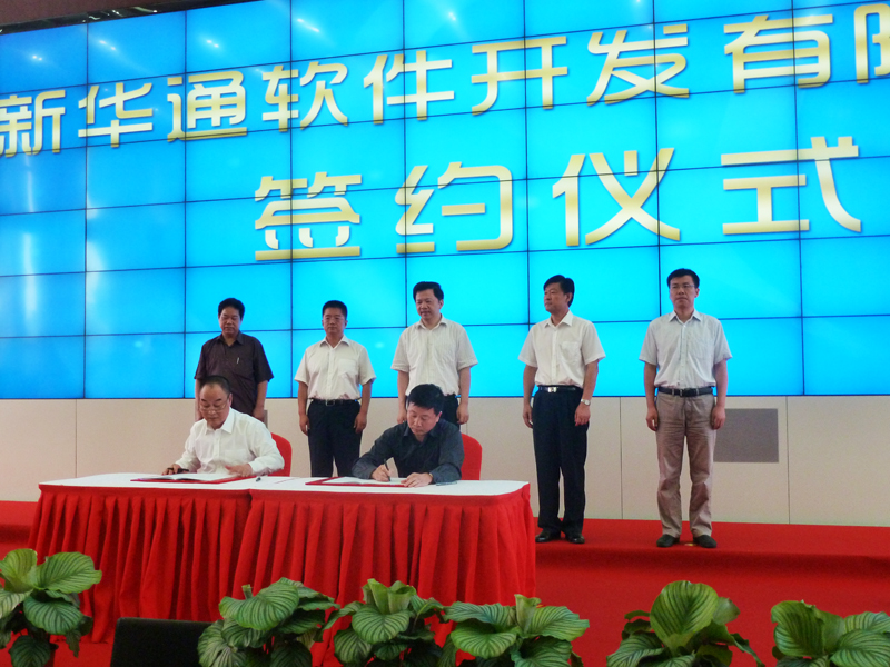 “品牌匯”與“新華通” 合作簽字儀式在新華社舉行