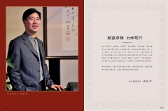 中國門業十大品牌新力：創新無止境 一心造好門